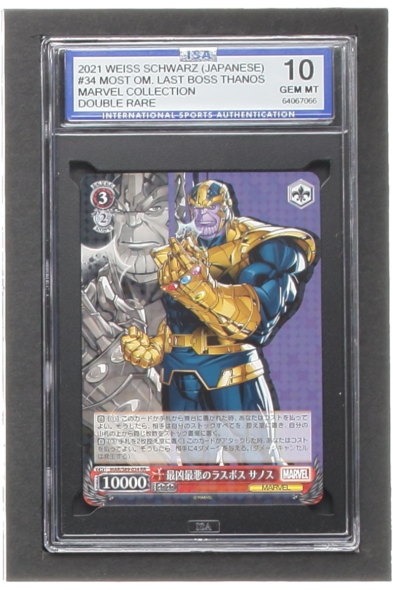 Thanos 2021 Marvel Weiss Schwarz Japanese Double Rare #34 (ISA 10) at PristineAuction.com Thanos 2021 Marvel Weiss Schwarz Japanese Double Rare #34 (ISA 10) at PristineAuction.com