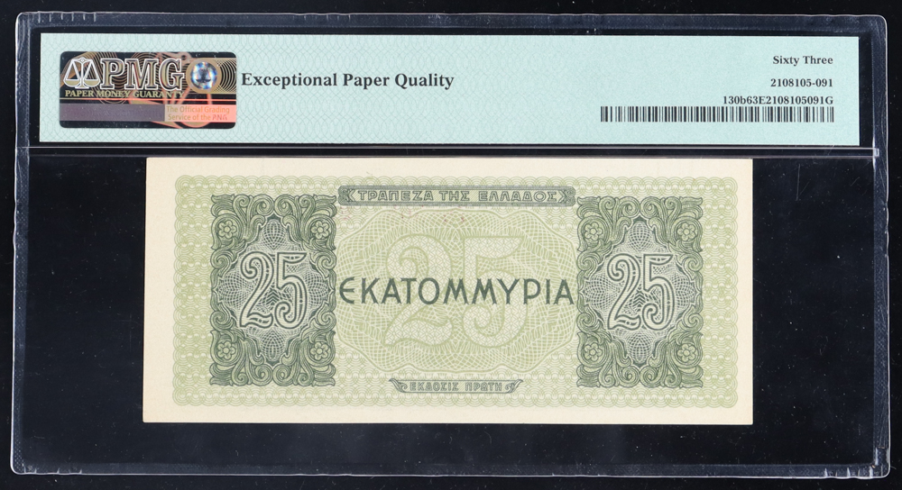1944 Greece / German & Italian Occupation WWII - 25,000,000 Drachmai (PMG CHOICE UNC 63EPQ) at PristineAuction.com 1944 Greece / German & Italian Occupation WWII - 25,000,000 Drachmai (PMG CHOICE UNC 63EPQ) at PristineAuction.com