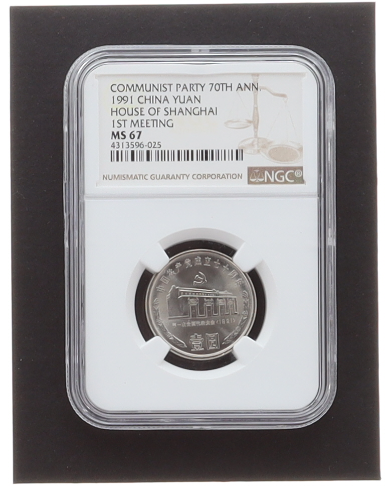 1991 China Yuan Communist Party 70th Anniversary - House of Shanghai 1st Meeting (NGC MS67) at PristineAuction.com 1991 China Yuan Communist Party 70th Anniversary - House of Shanghai 1st Meeting (NGC MS67) at PristineAuction.com