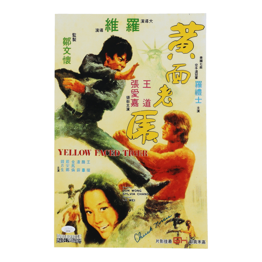 Chuck Norris Signed "Yellow Faced Tiger" 11x17 Photo (JSA) | Pristine ...