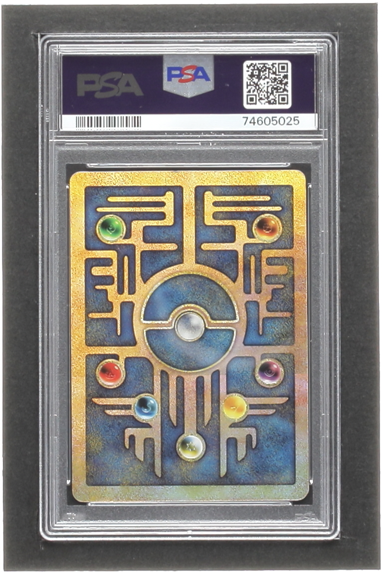 Ancient Mew 1999-02 Pokemon Wizards of the Coast American Promos #0 Holo Movie 2000 (PSA 8) at PristineAuction.com Ancient Mew 1999-02 Pokemon Wizards of the Coast American Promos #0 Holo Movie 2000 (PSA 8) at PristineAuction.com