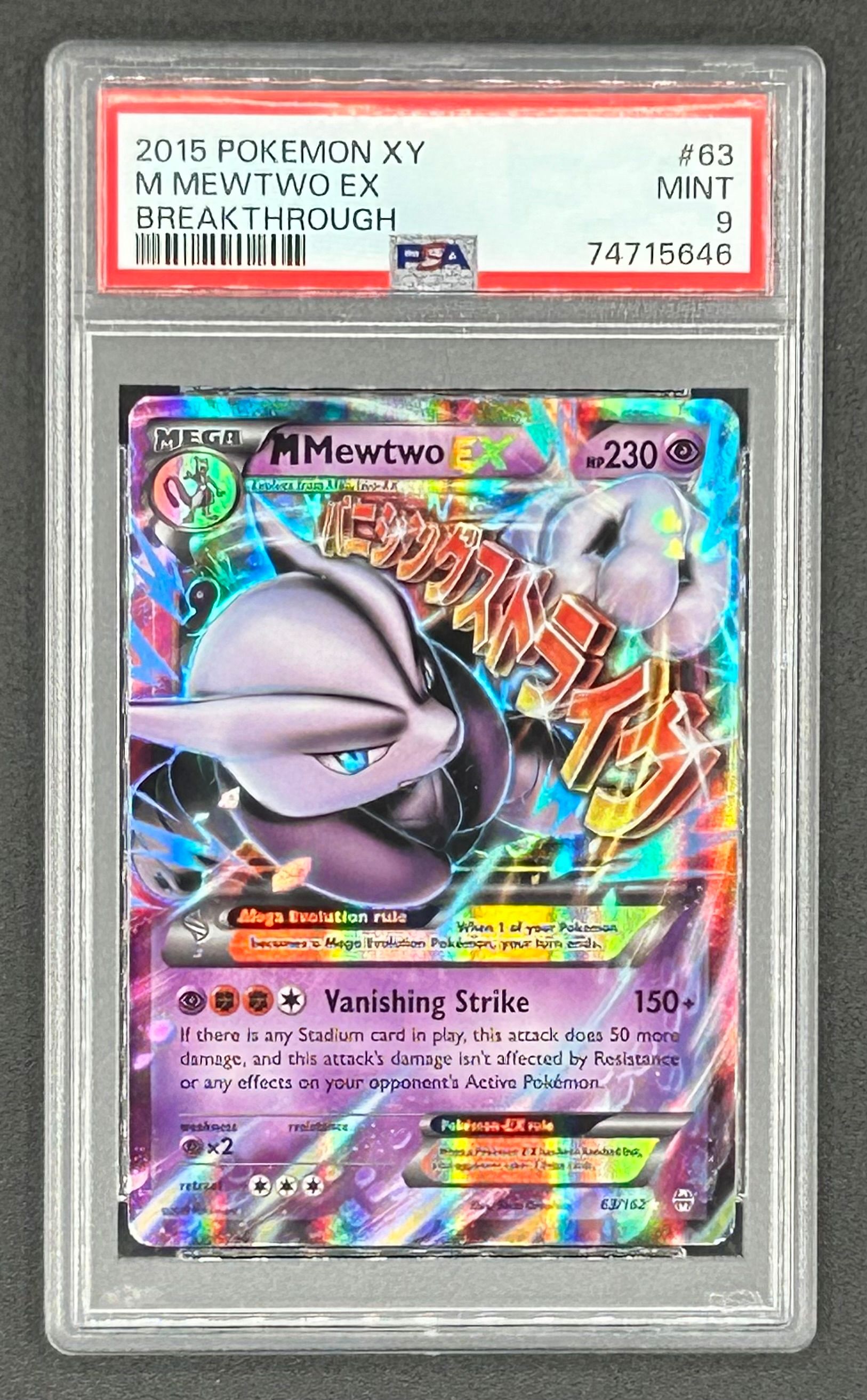 M Mewtwo EX (Vanishing Strike) EX 2015 Pokemon XY Breakthrough #63