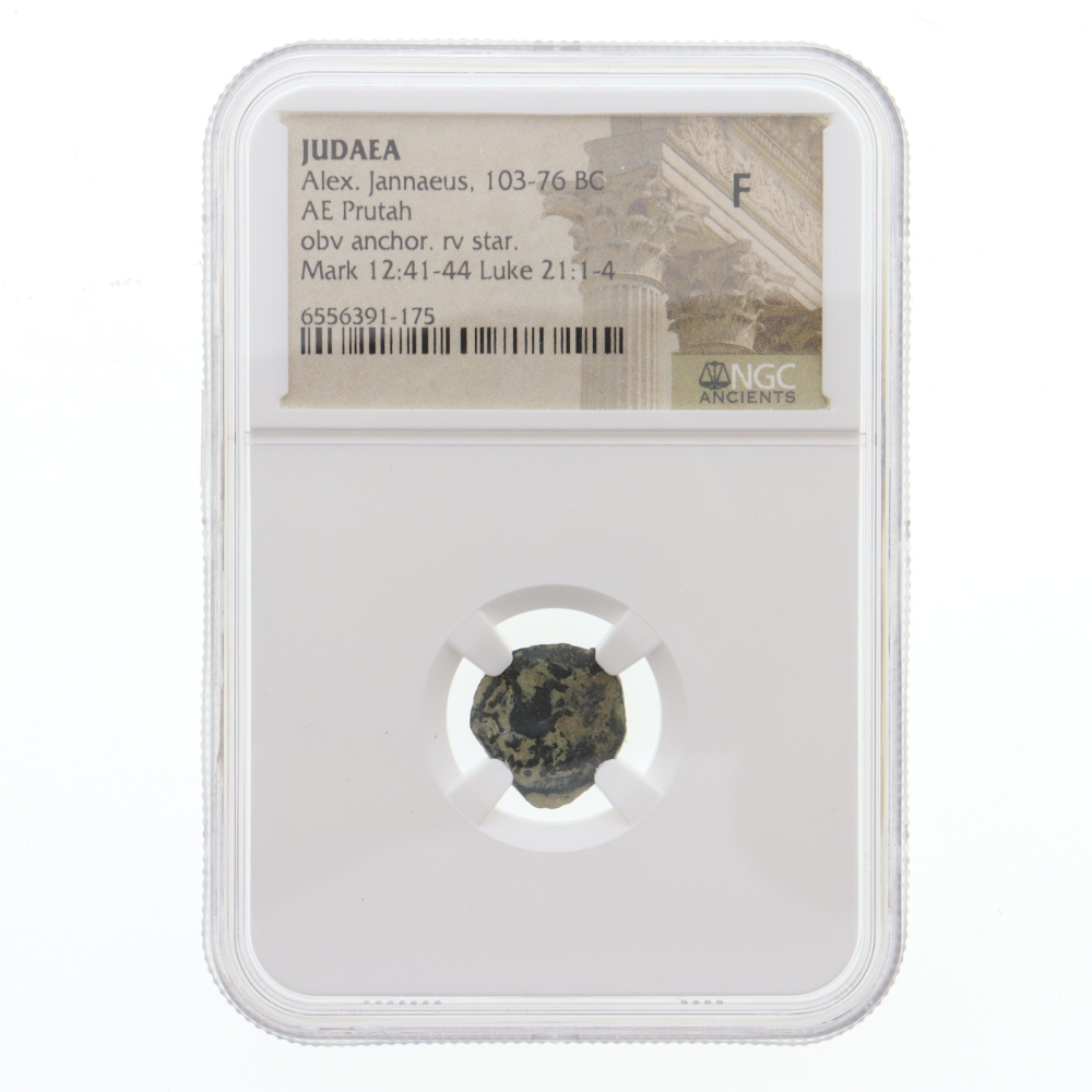 Judaea Alexander Jannaeus 103 76 BC AE Prutah Obverse Anchor Judaea alexander jannaeus 103 76 bc ae prutah obverse anchor