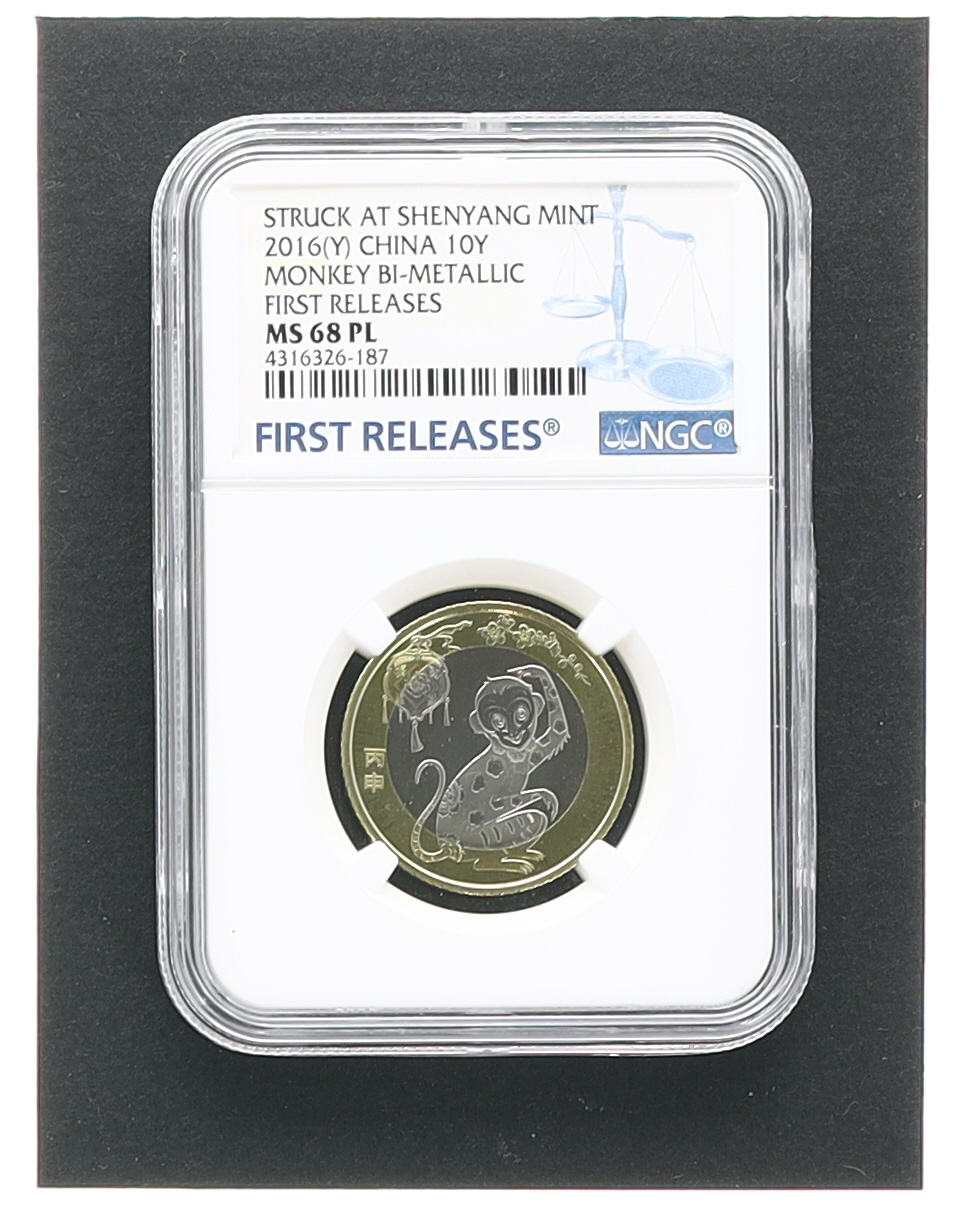 2016(S) China 10 Yuan Bi-Metallic Monkey, First Releases - Struck at ...