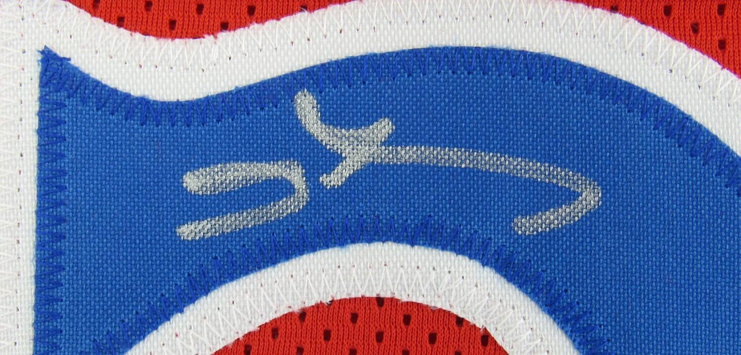 Allen Iverson Signed Jersey (JSA) at PristineAuction.com Allen Iverson Signed Jersey (JSA) at PristineAuction.com