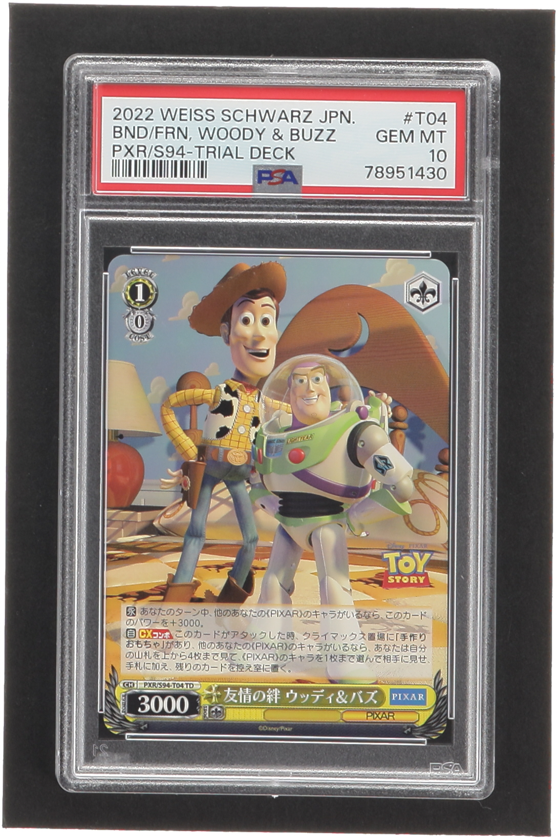 Bonds of Friendship Woody & Buzz 2022 Weiss Schwarz Pixar Trial Deck #PXRS94T04TD Japanese (PSA 10) at PristineAuction.com Bonds of Friendship Woody & Buzz 2022 Weiss Schwarz Pixar Trial Deck #PXRS94T04TD Japanese (PSA 10) at PristineAuction.com