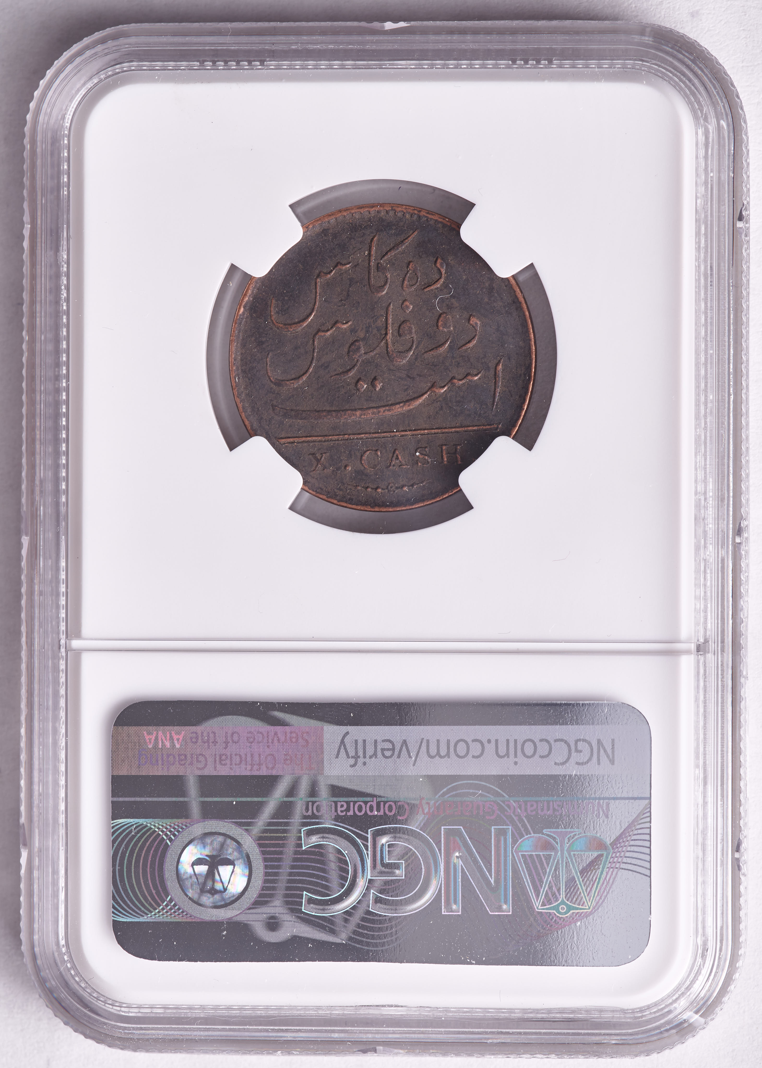 1808 Admiral Gardner Shipwreck 10 Cash Coin (NGC Encapsulated) at PristineAuction.com 1808 Admiral Gardner Shipwreck 10 Cash Coin (NGC Encapsulated) at PristineAuction.com