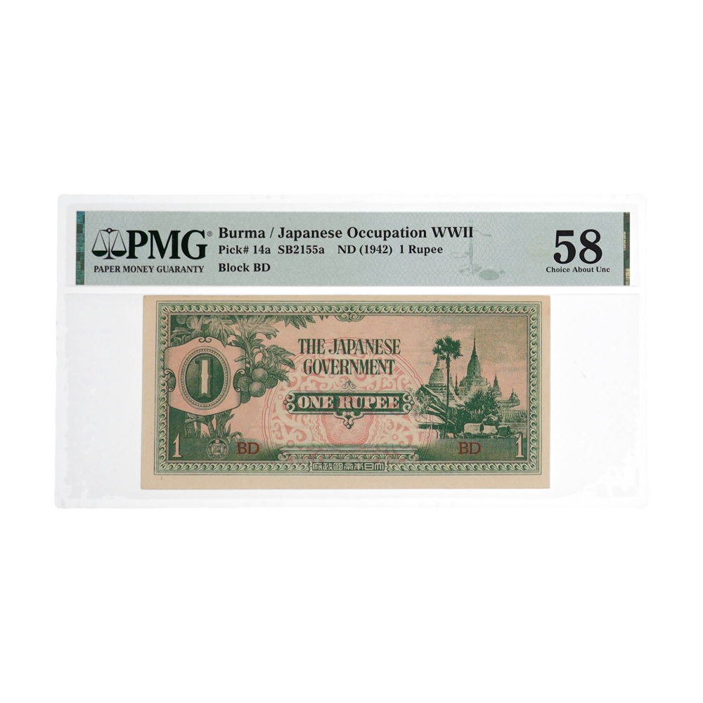 ND (1942) Burma / Japanese Occupation WWII - 1 Rupee Note (PMG Choice ...