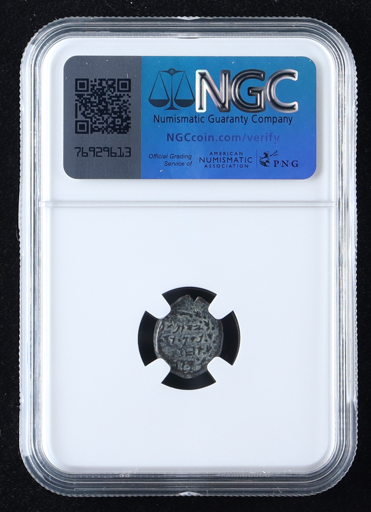 Judaea - Maccabean Kings 135-137 BC, AE Prutah, comucopias/inscription - Mark 12:41-44 & Luke 21:1-4 (NGC) at PristineAuction.com Judaea - Maccabean Kings 135-137 BC, AE Prutah, comucopias/inscription - Mark 12:41-44 & Luke 21:1-4 (NGC) at PristineAuction.com