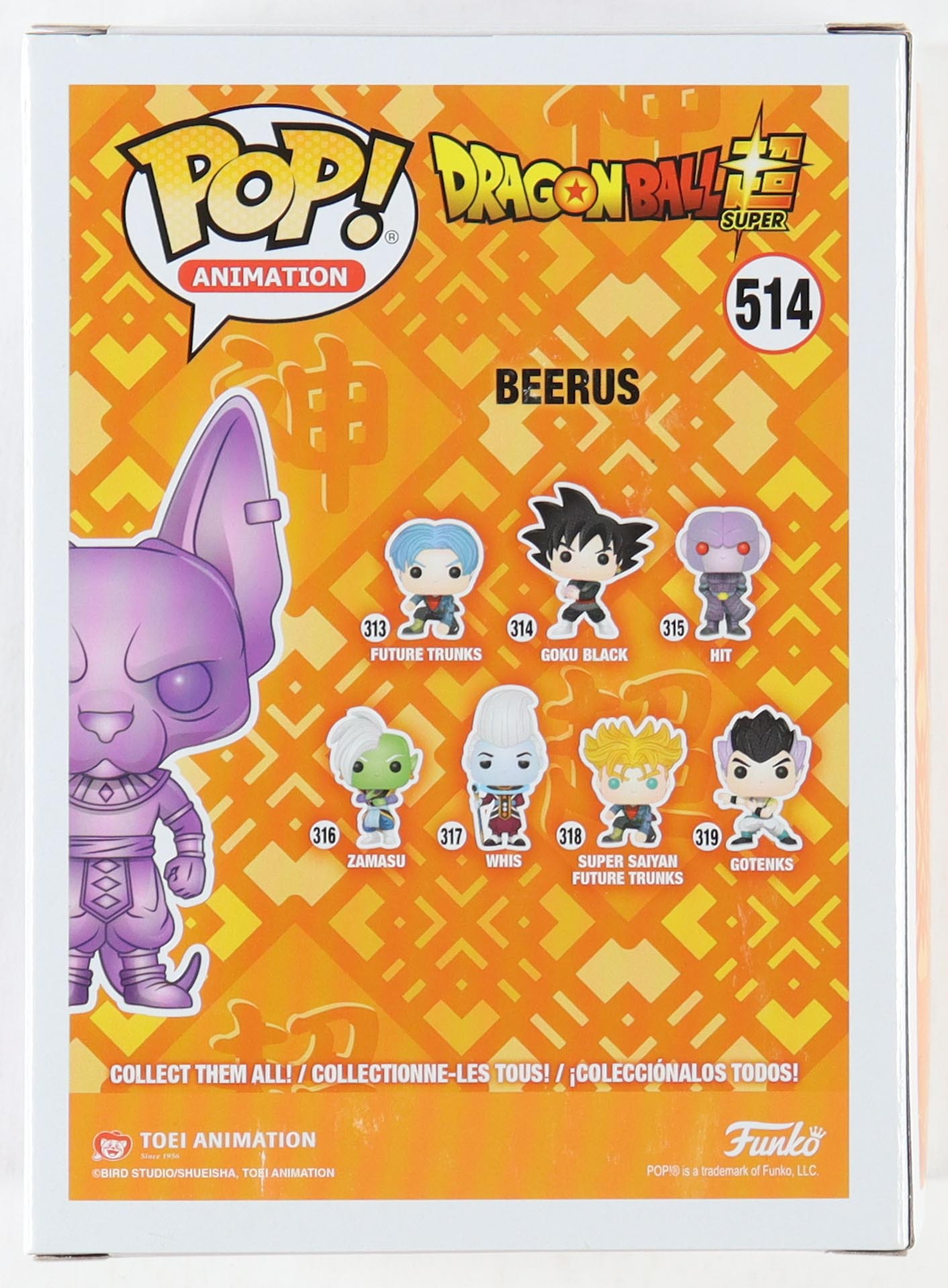 Jason Douglas Signed "Dragonball Super" #514 Beerus Funko Pop! Vinyl Figure (JSA) at PristineAuction.com Jason Douglas Signed "Dragonball Super" #514 Beerus Funko Pop! Vinyl Figure (JSA) at PristineAuction.com