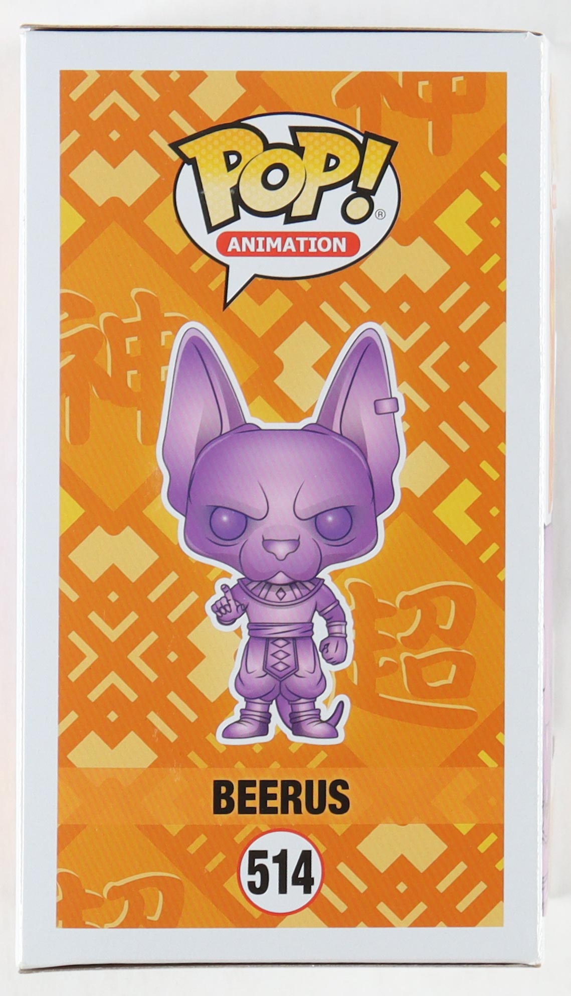Jason Douglas Signed "Dragonball Super" #514 Beerus Funko Pop! Vinyl Figure (JSA) at PristineAuction.com Jason Douglas Signed "Dragonball Super" #514 Beerus Funko Pop! Vinyl Figure (JSA) at PristineAuction.com