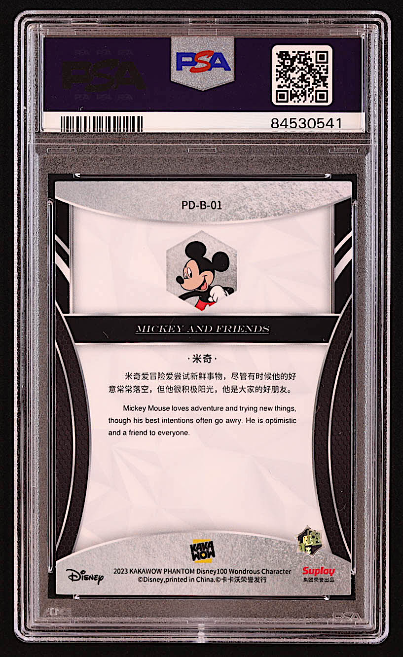 Mickey Mouse 2023 Kakawow Phantom Disney 100 Years of Wonder #PDB01 (PSA 8) at PristineAuction.com Mickey Mouse 2023 Kakawow Phantom Disney 100 Years of Wonder #PDB01 (PSA 8) at PristineAuction.com