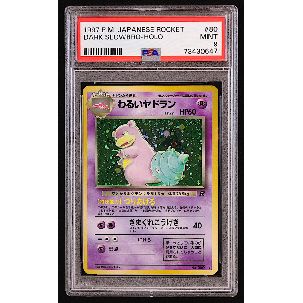 ロケット団 Dark Slowbro 1997 Pokemon Rocket Gang Japanese #80 Holo (PSA