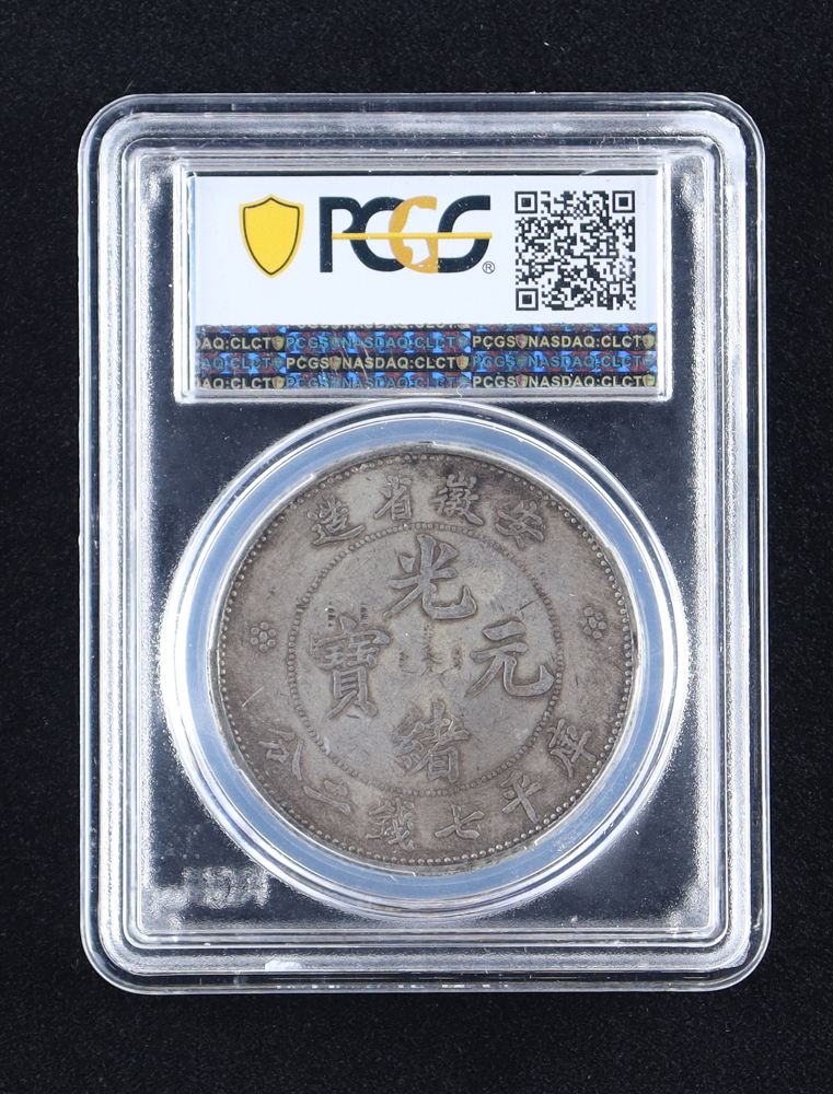 1897 China-Anhwei Y-45 LM-195 Silver Dollar $1 (PCGS Genuine) at PristineAuction.com 1897 China-Anhwei Y-45 LM-195 Silver Dollar $1 (PCGS Genuine) at PristineAuction.com