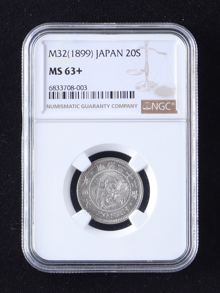 M32 (1899) Japan 20 Sen (NGC MS63+) at PristineAuction.com M32 (1899) Japan 20 Sen (NGC MS63+) at PristineAuction.com