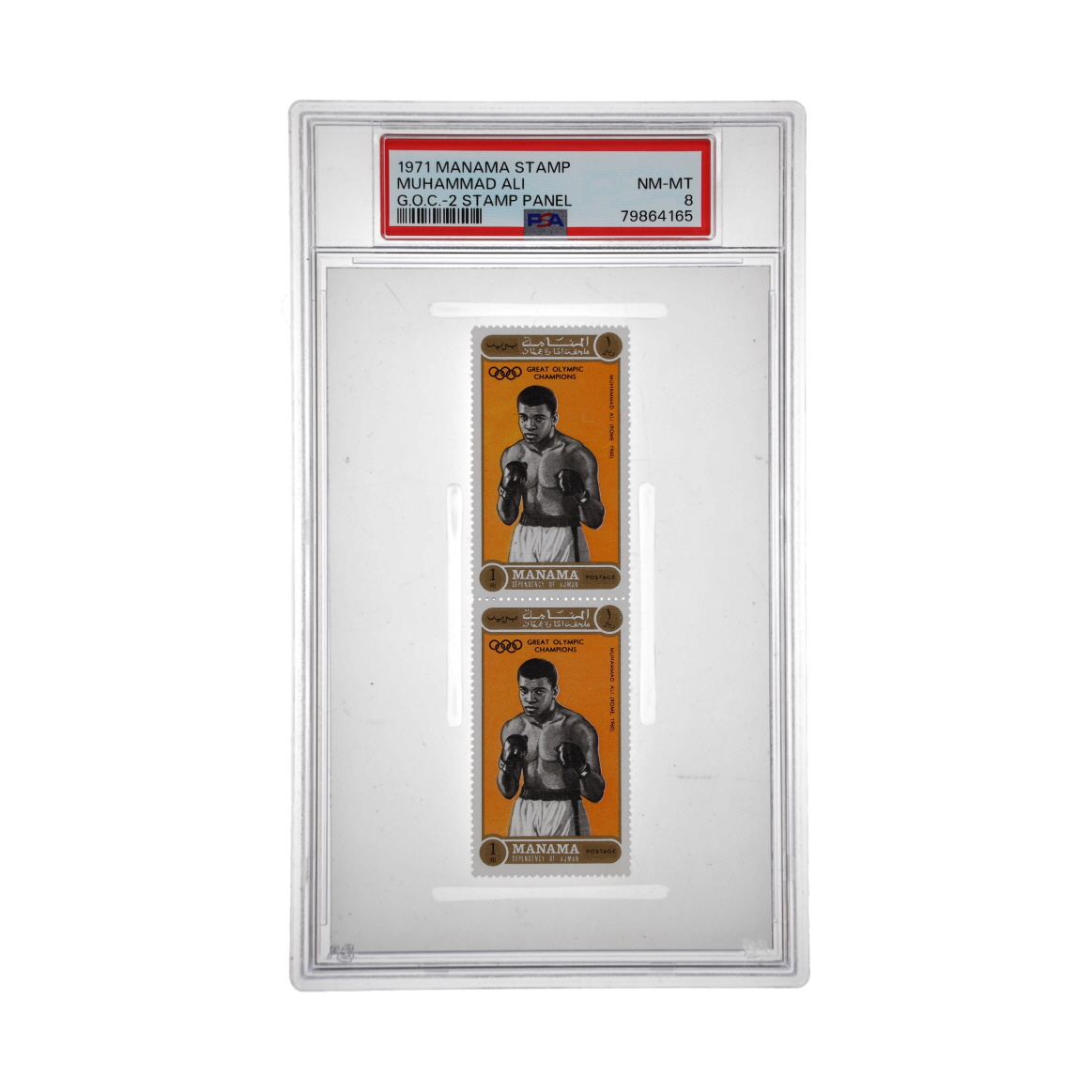 Muhammad Ali 1971 Manama Great Olympic Champions 2-Stamp Panel (PSA 8) at PristineAuction.com Muhammad Ali 1971 Manama Great Olympic Champions 2-Stamp Panel (PSA 8) at PristineAuction.com