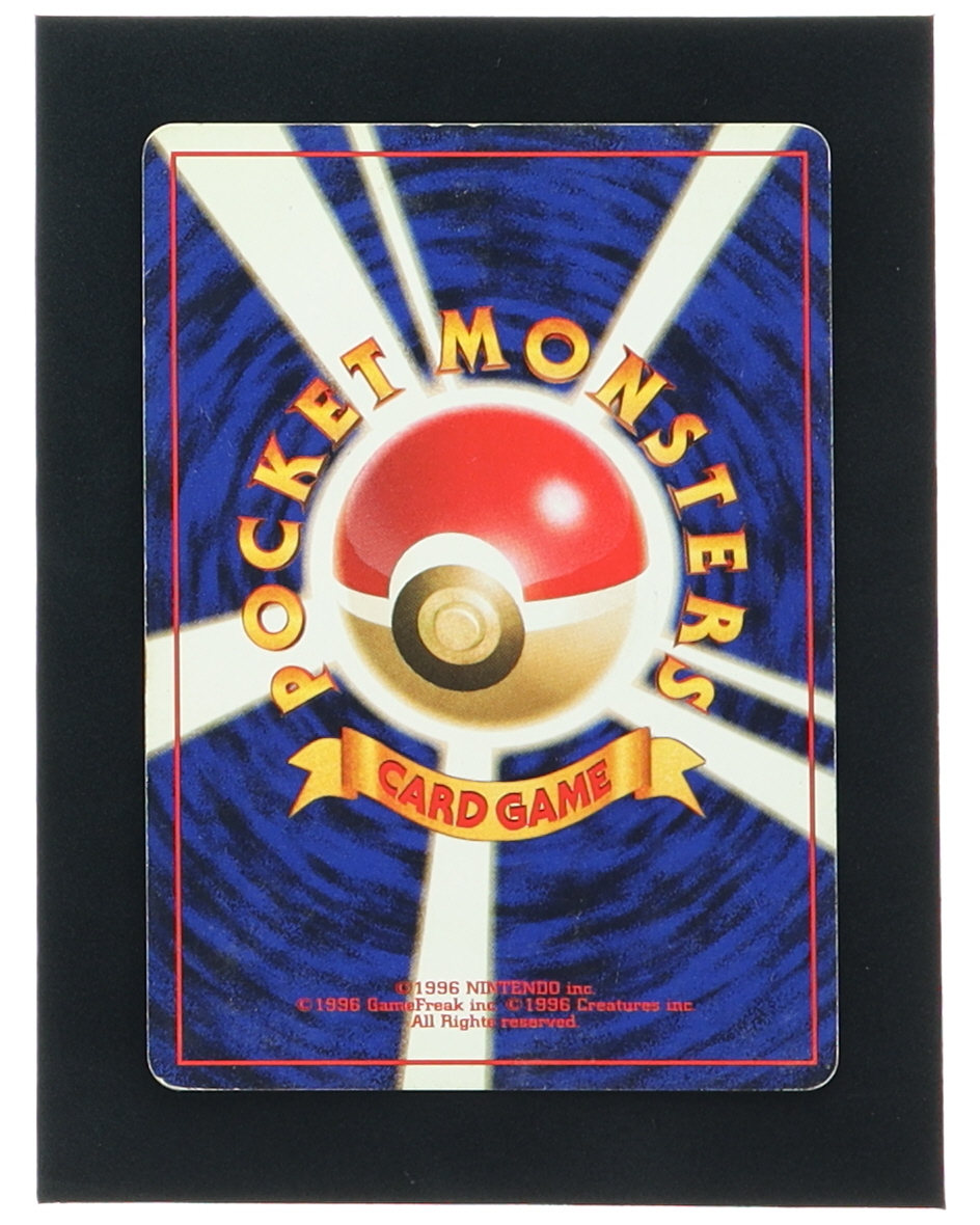 Vaporeon 1997 Pokemon Jungle Japanese #134 Holo at PristineAuction.com Vaporeon 1997 Pokemon Jungle Japanese #134 Holo at PristineAuction.com