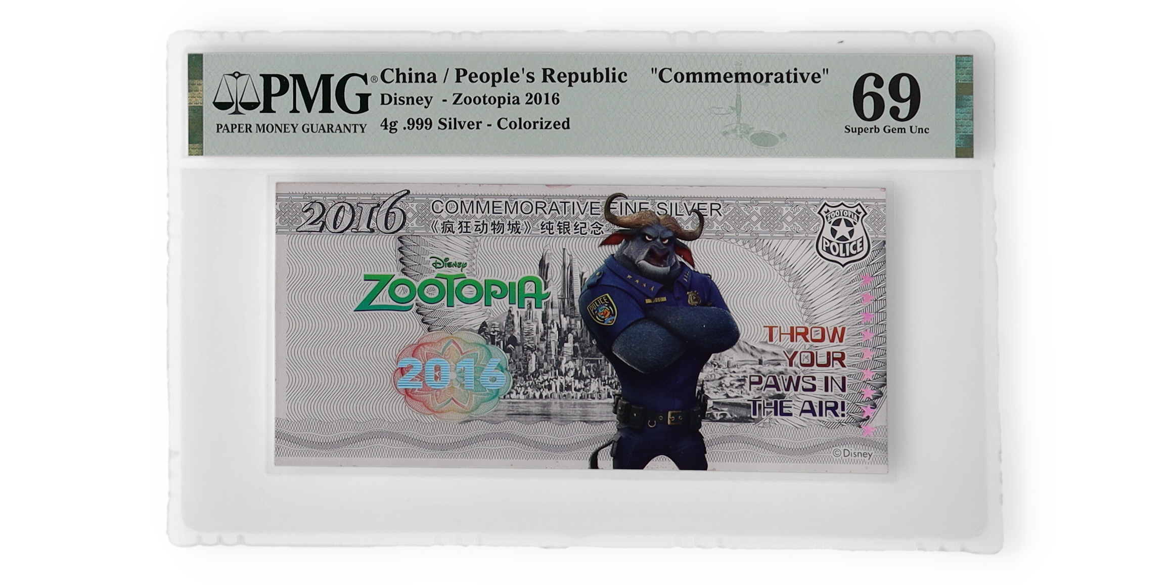 2016 China "Disney Zootopia" Colorized Commemorative Note - 4 grams .999 Silver (PMG SUPERB GEM UNC 69) at PristineAuction.com 2016 China "Disney Zootopia" Colorized Commemorative Note - 4 grams .999 Silver (PMG SUPERB GEM UNC 69) at PristineAuction.com