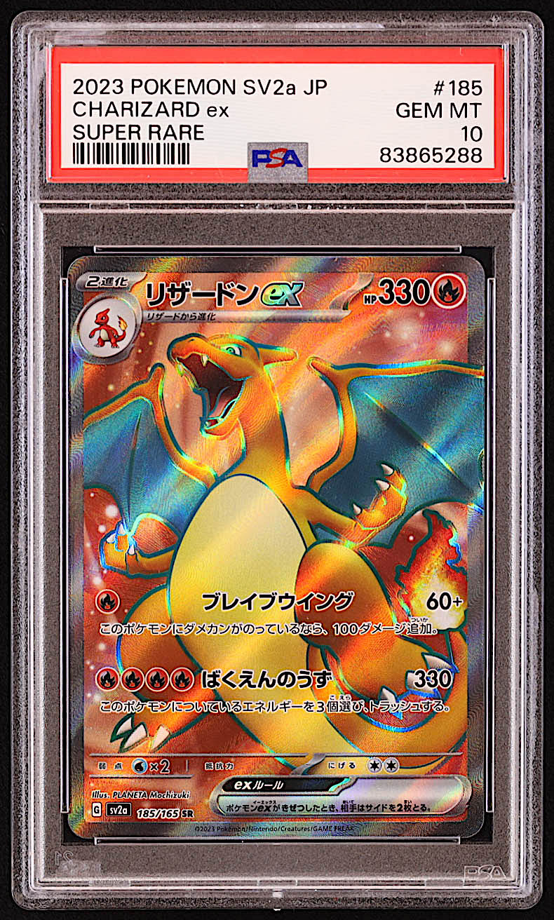 Charizard Ex SR 185/165 SV2a 151 Japanese Pokemon Card - Scarlet & Violet  Holo