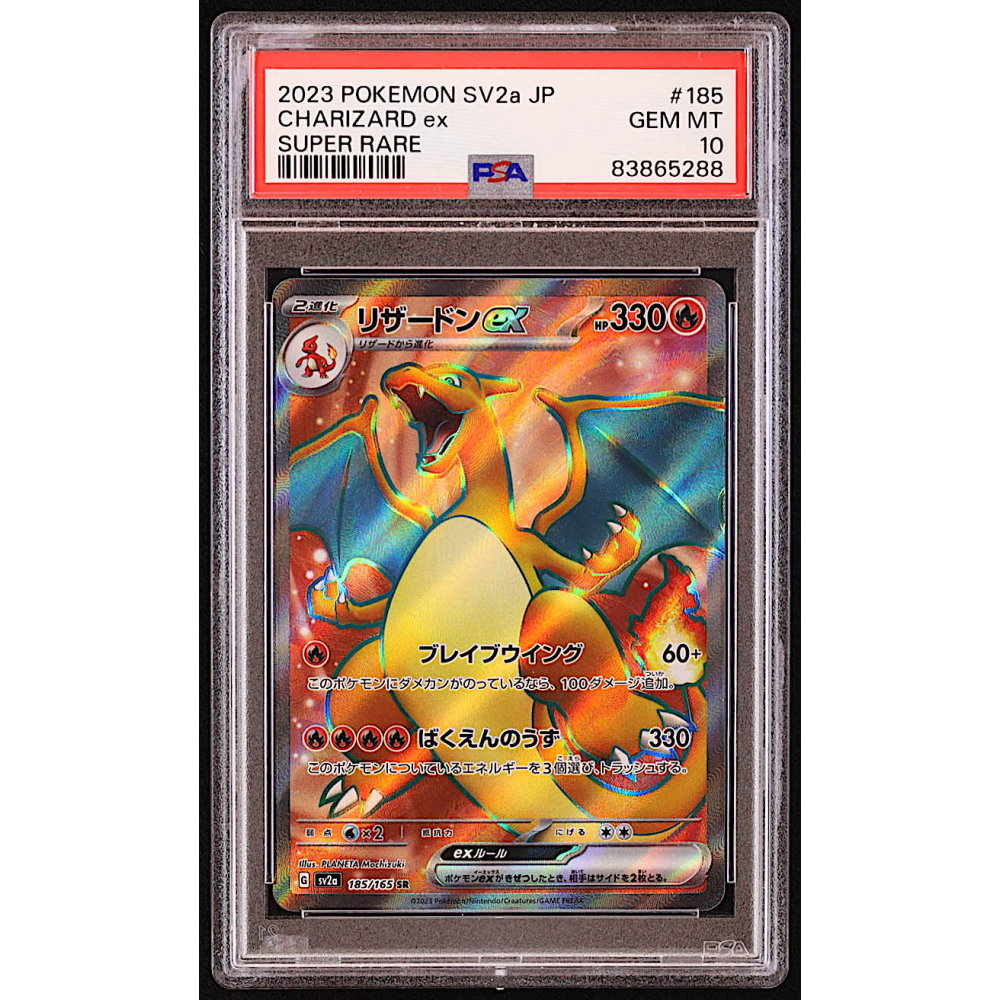Pokemon Card McDonald's Promo 2025 Set  10-Pack Mix Including Pikachu  020/M-P (Japanese, Ungraded)