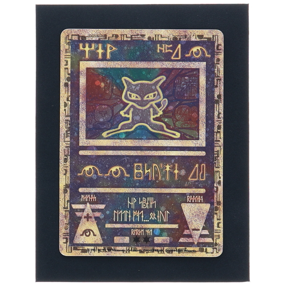pokemon 2000 mew card Pokmon Mew ad rare movie card, blank back rare ad card 1999