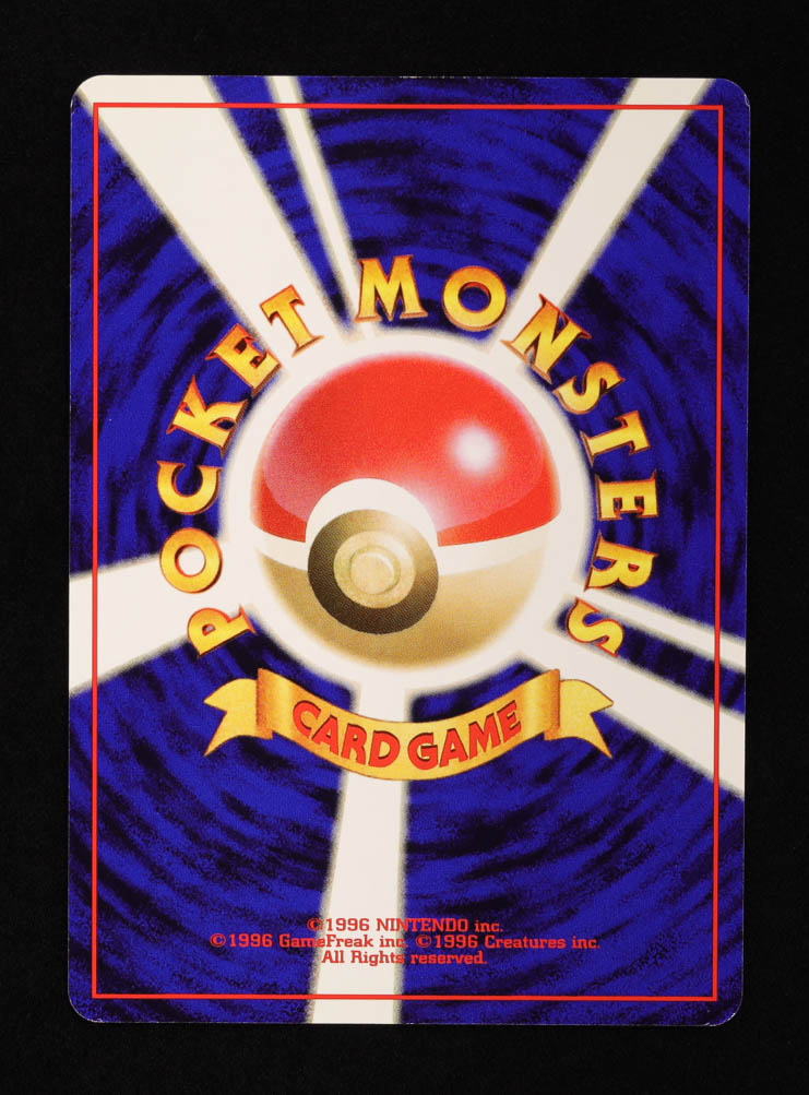 Slowking 1999 Pokemon Southern Islands Japanese #NNO Holo Tropical at PristineAuction.com Slowking 1999 Pokemon Southern Islands Japanese #NNO Holo Tropical at PristineAuction.com