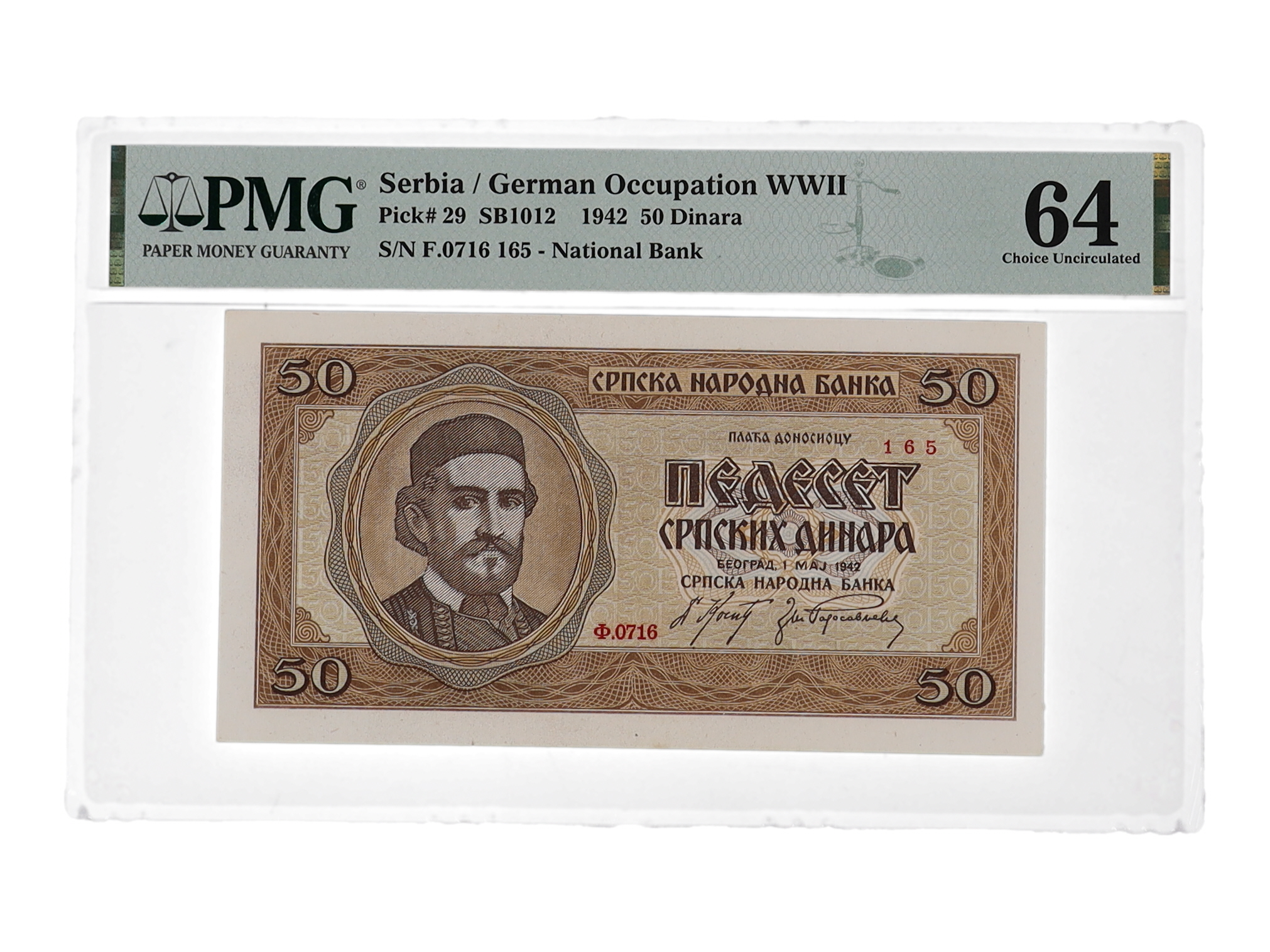 1942 Serbia / German Occupation WWII - 50 Dinari (PMG CHOICE UNC 64) at PristineAuction.com 1942 Serbia / German Occupation WWII - 50 Dinari (PMG CHOICE UNC 64) at PristineAuction.com