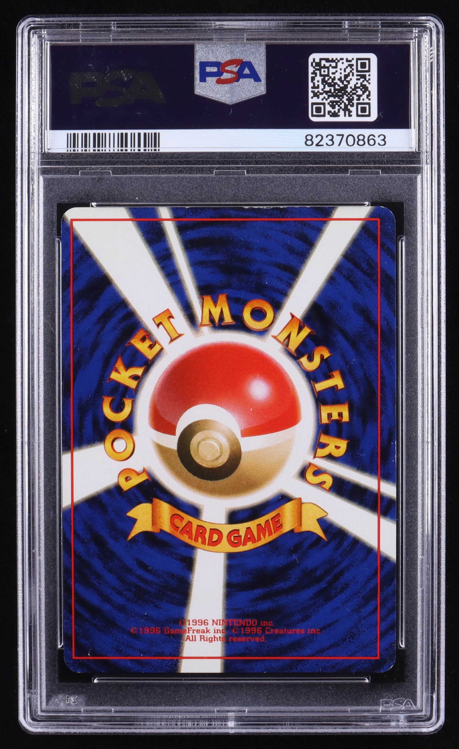 Dark Dragonite 1997 Pokemon Rocket Gang Japanese #149 Holo (PSA 7) at PristineAuction.com Dark Dragonite 1997 Pokemon Rocket Gang Japanese #149 Holo (PSA 7) at PristineAuction.com