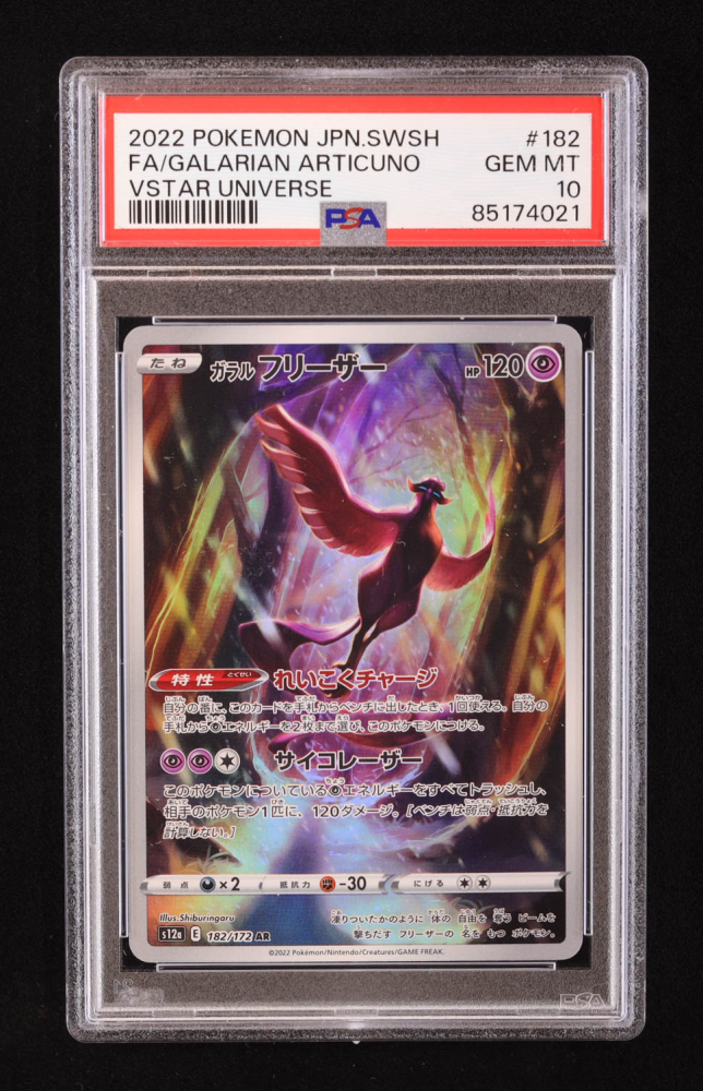 Pokémon Sword E Shield - Como Ganhar Um Articuno De Galar Shiny De Graça - Foto 2