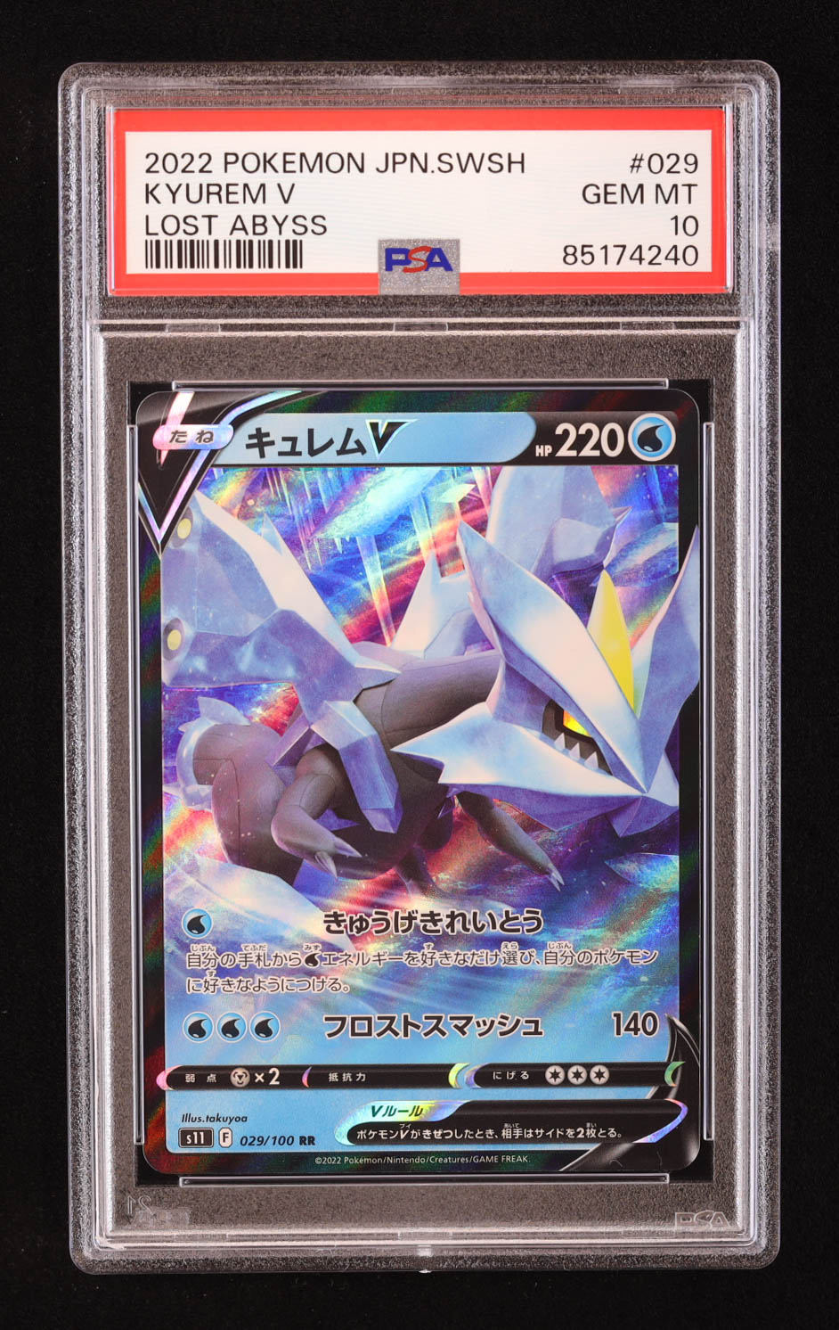 Kyurem V 2022 Pokemon Sword and Shield Lost Abyss Japanese #29 (PSA 10) at PristineAuction.com Kyurem V 2022 Pokemon Sword and Shield Lost Abyss Japanese #29 (PSA 10) at PristineAuction.com