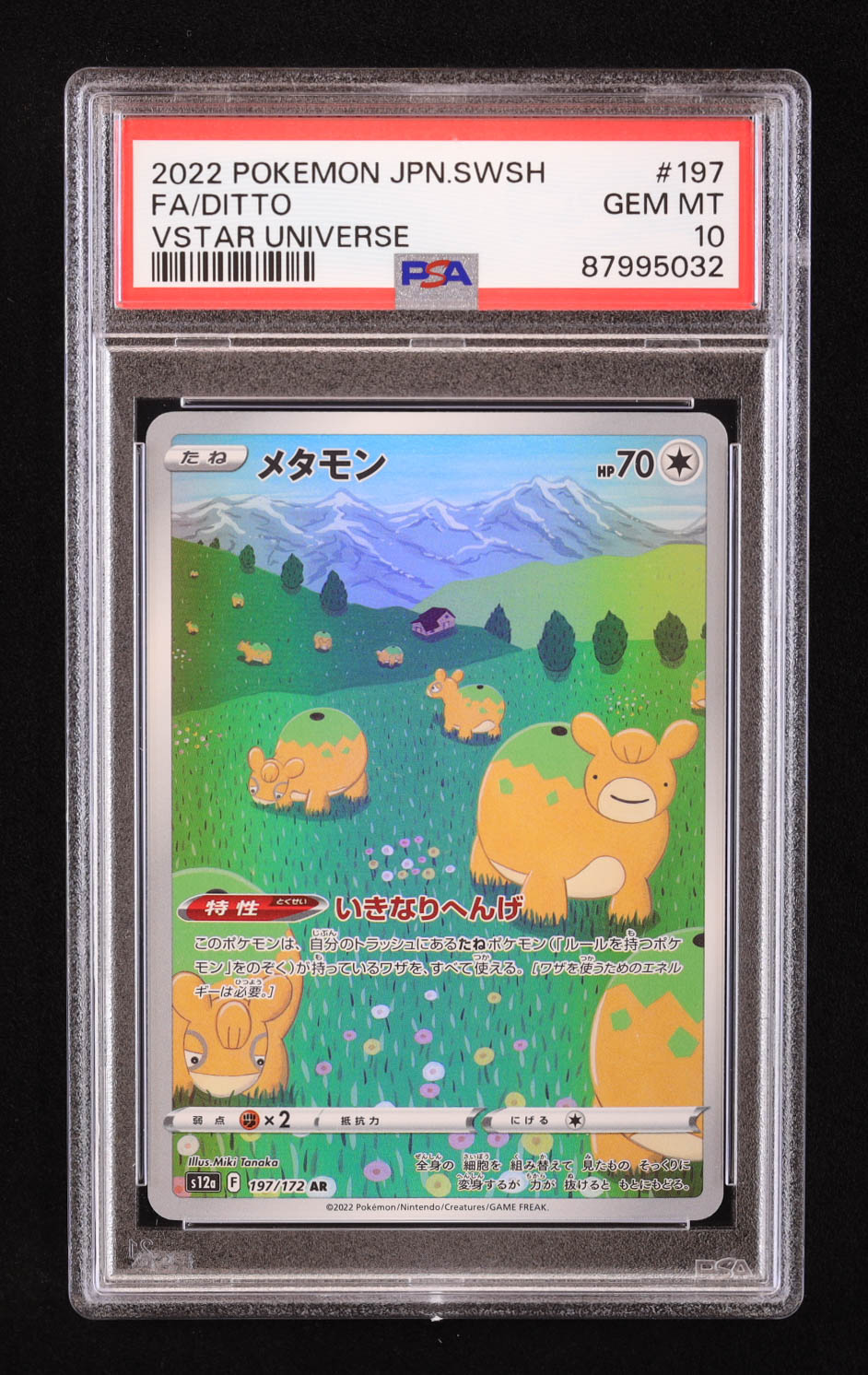 Ditto 2022 Pokemon Sword and Shield High Class Pack VSTAR Universe Japanese #197 (PSA 10) at PristineAuction.com Ditto 2022 Pokemon Sword and Shield High Class Pack VSTAR Universe Japanese #197 (PSA 10) at PristineAuction.com
