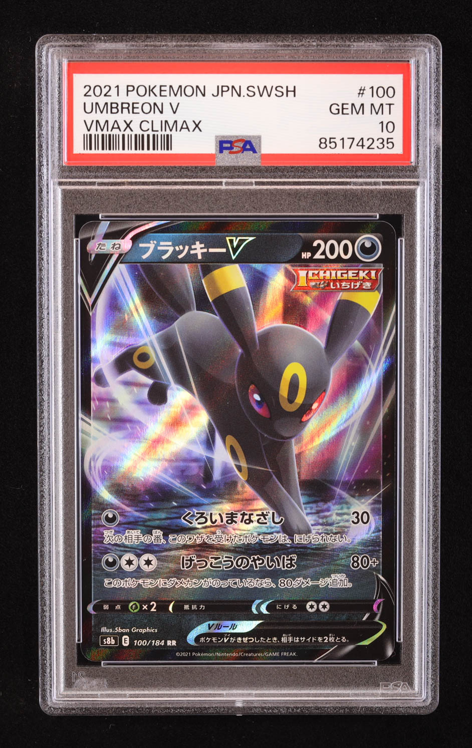 Umbreon V 2021 Pokemon Sword and Shield VMAX Climax Japanese #100 (PSA 10) at PristineAuction.com Umbreon V 2021 Pokemon Sword and Shield VMAX Climax Japanese #100 (PSA 10) at PristineAuction.com