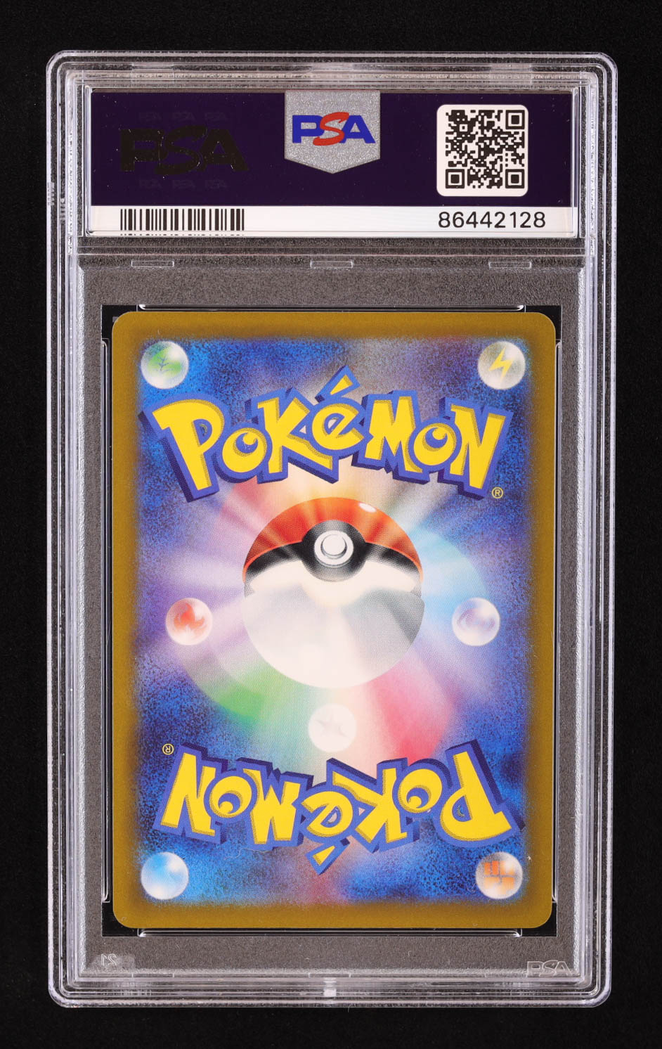 Lapras 2022 Pokemon Sword and Shield High Class Pack VSTAR Universe Japanese #177 (PSA 10) at PristineAuction.com Lapras 2022 Pokemon Sword and Shield High Class Pack VSTAR Universe Japanese #177 (PSA 10) at PristineAuction.com