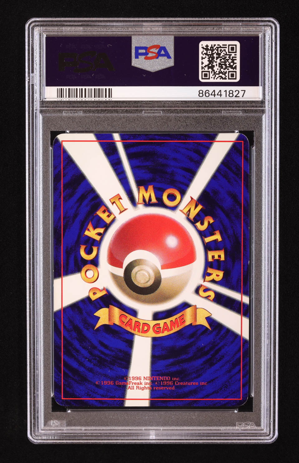 Misty's Staryu 1998 Pokemon CoroCoro Promo Japanese #120 Glossy (PSA 8) at PristineAuction.com Misty's Staryu 1998 Pokemon CoroCoro Promo Japanese #120 Glossy (PSA 8) at PristineAuction.com
