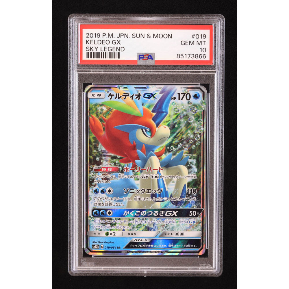 keldeo gx pokemon card Keldeo-GX Unified Minds have for your premier collection. Keldeo GX #45 Prices |