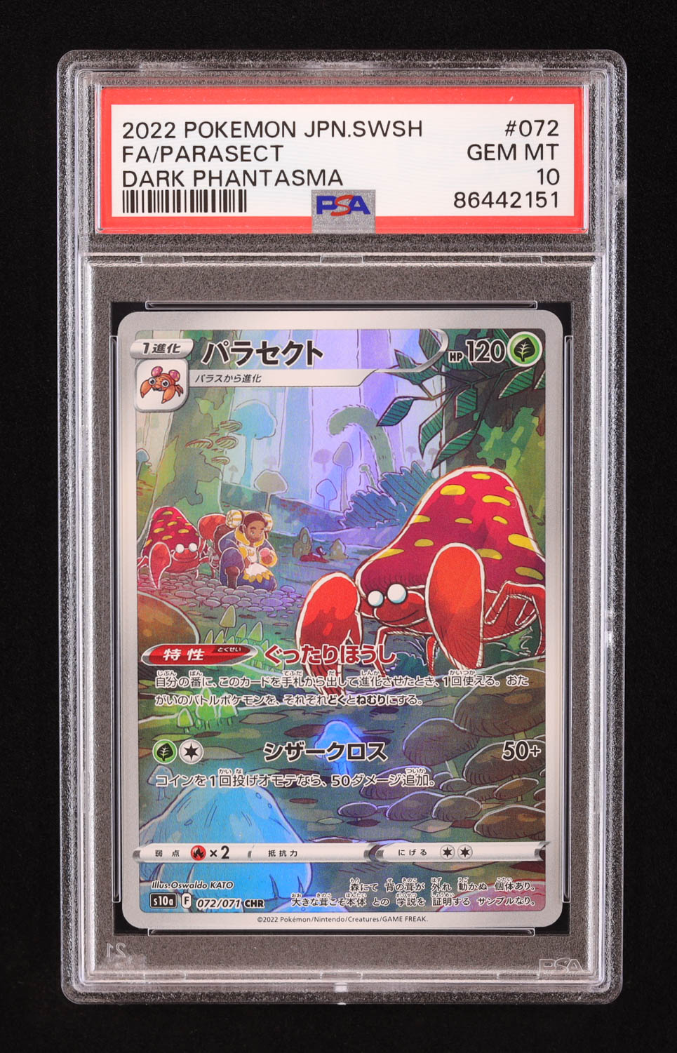 Parasect 2022 Pokemon Sword and Shield Enhanced Expansion Pack Dark Phantasma Japanese #72 (PSA 10) at PristineAuction.com Parasect 2022 Pokemon Sword and Shield Enhanced Expansion Pack Dark Phantasma Japanese #72 (PSA 10) at PristineAuction.com
