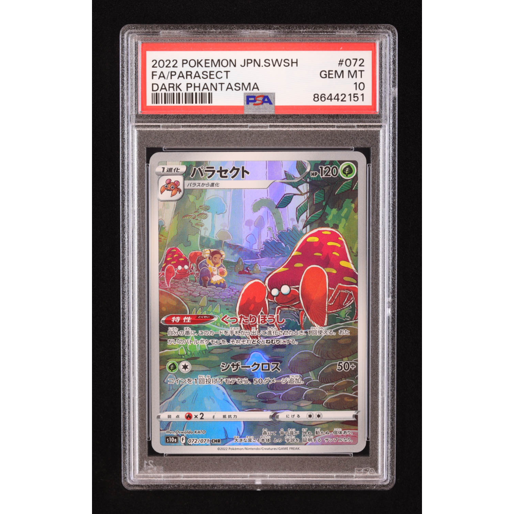 Boîte Pokémon Dark Phantasma – 20 Packs De 6 Cartes, Extension Sword & Shield