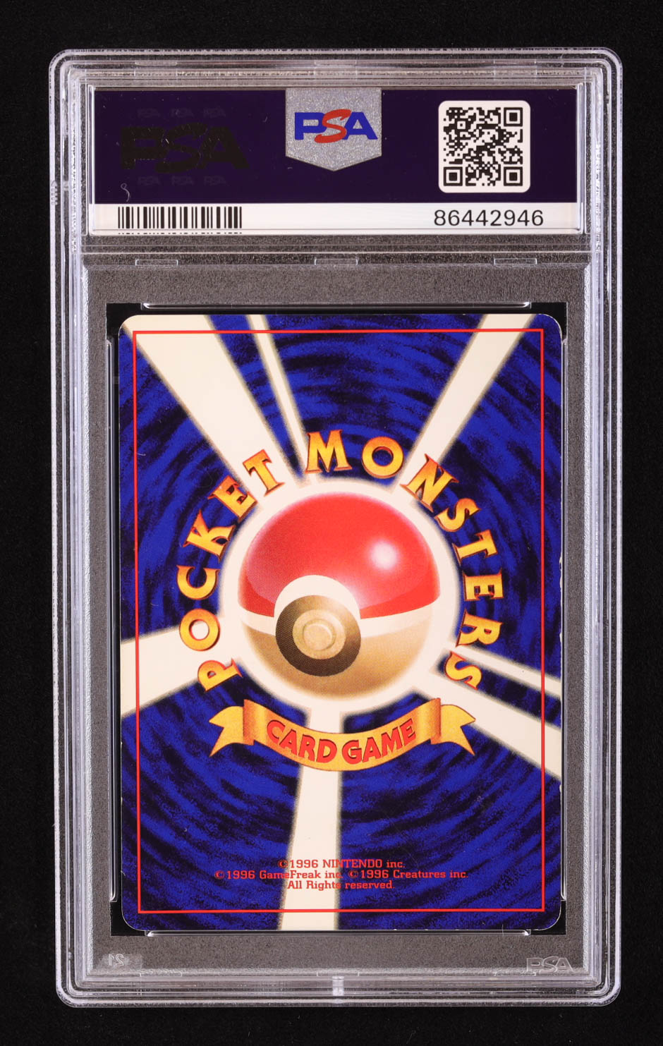 Gengar 1997 Pokemon Mystery of the Fossils Japanese #94 Holo (PSA 6) at PristineAuction.com Gengar 1997 Pokemon Mystery of the Fossils Japanese #94 Holo (PSA 6) at PristineAuction.com