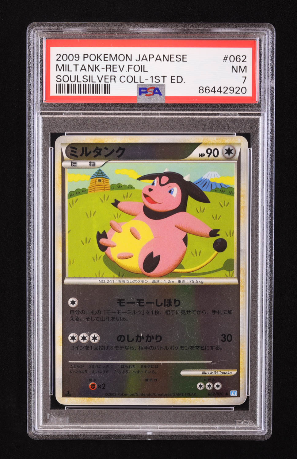 Miltank 2009 Pokemon SoulSilver Collection Japanese #62 Reverse Holo (PSA 7) at PristineAuction.com Miltank 2009 Pokemon SoulSilver Collection Japanese #62 Reverse Holo (PSA 7) at PristineAuction.com