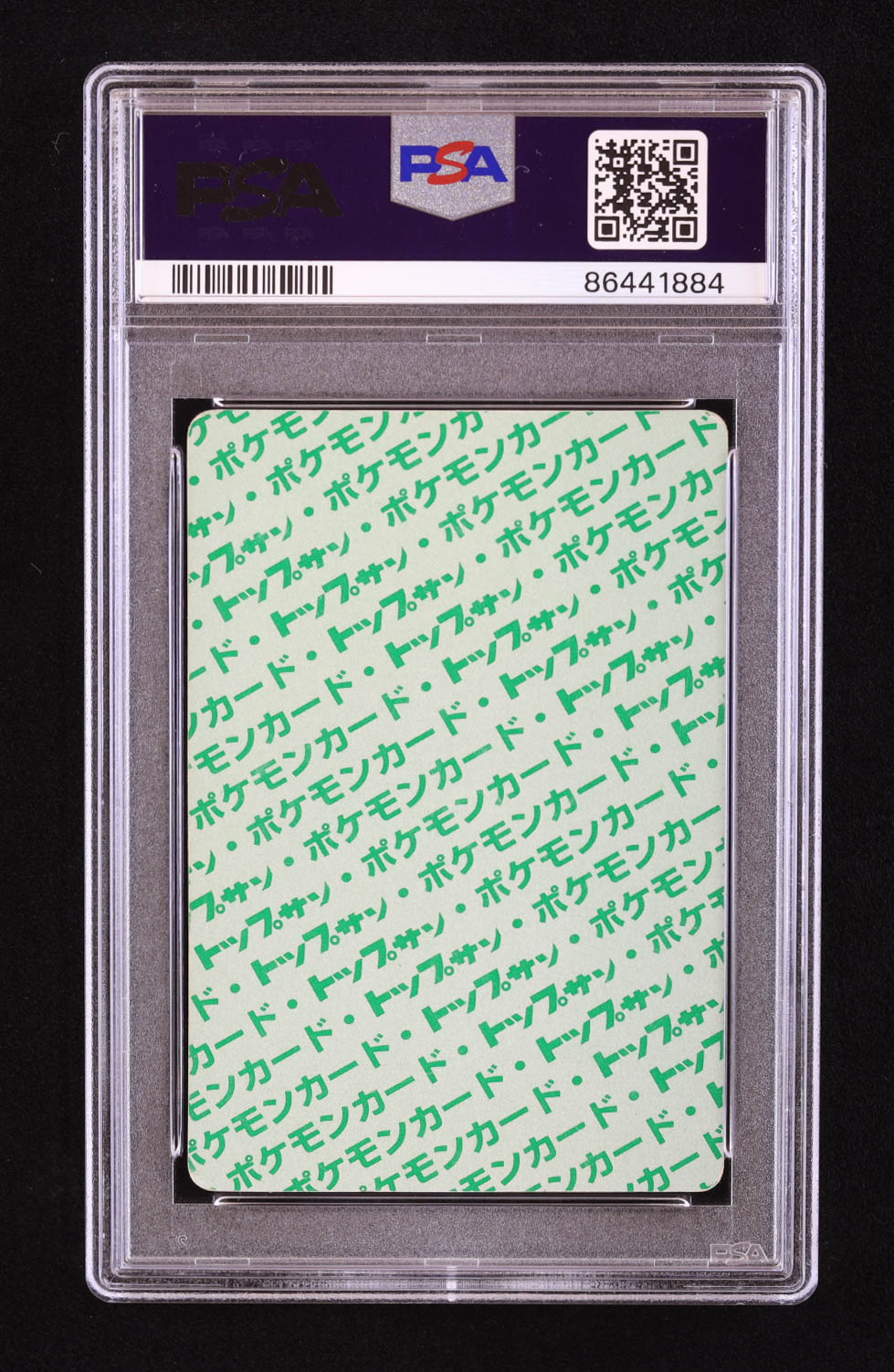 Pidgey 1995 Pokemon Topsun Japanese #16 (PSA 6) at PristineAuction.com Pidgey 1995 Pokemon Topsun Japanese #16 (PSA 6) at PristineAuction.com