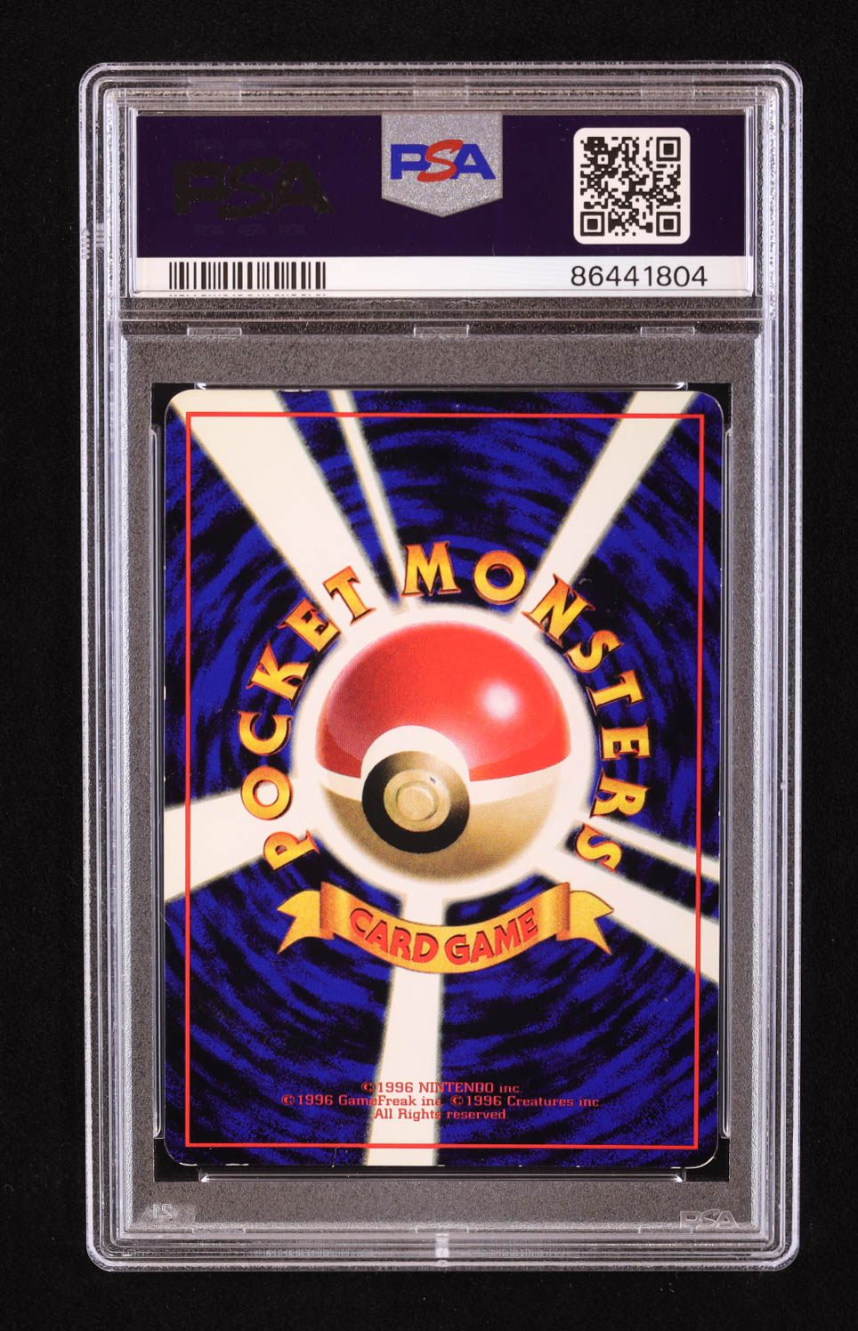 Doduo 1998 Pokemon Vending Series 1 (Blue) Japanese #84 (PSA 4) at PristineAuction.com Doduo 1998 Pokemon Vending Series 1 (Blue) Japanese #84 (PSA 4) at PristineAuction.com