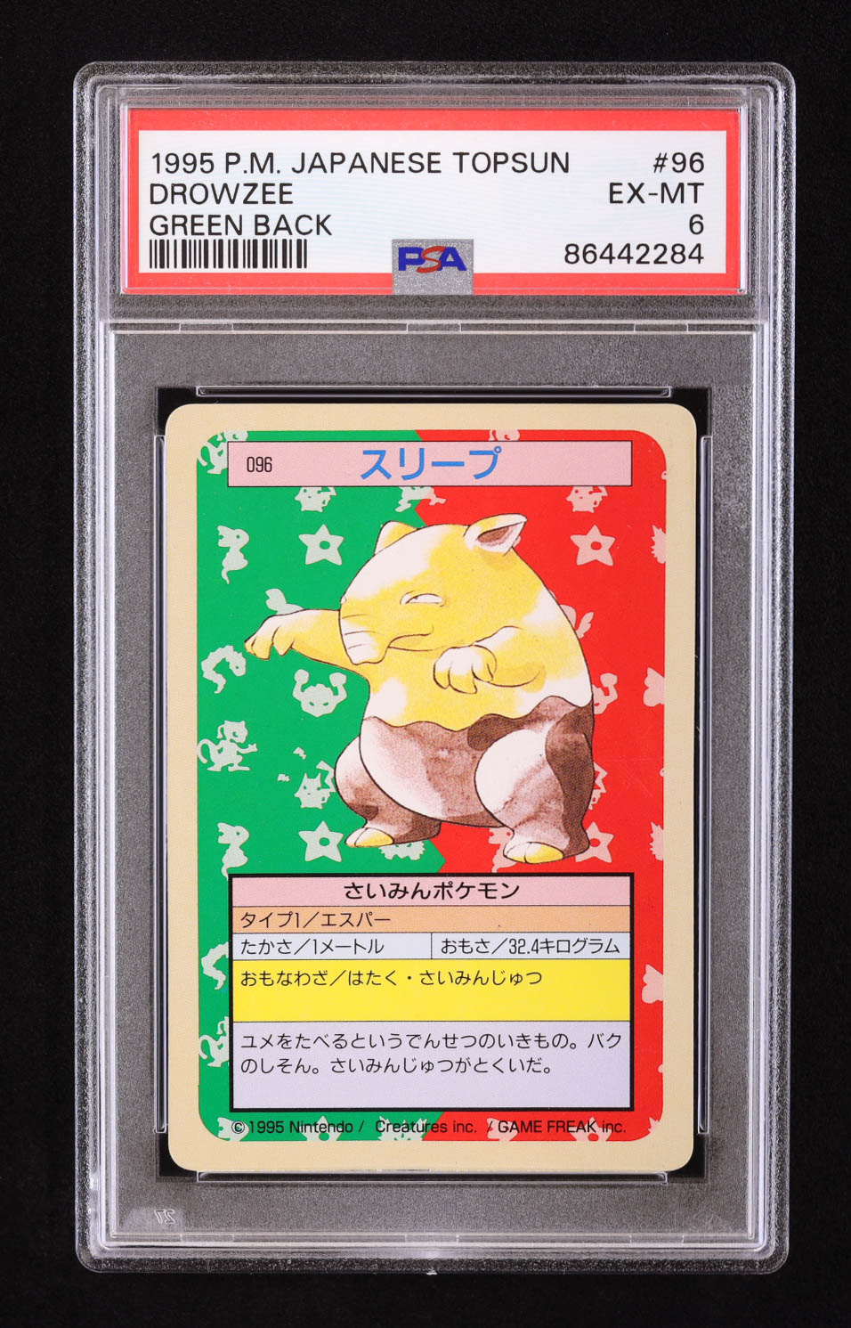 Drowzee 1995 Pokemon Topsun Japanese #96 (PSA 6) at PristineAuction.com Drowzee 1995 Pokemon Topsun Japanese #96 (PSA 6) at PristineAuction.com