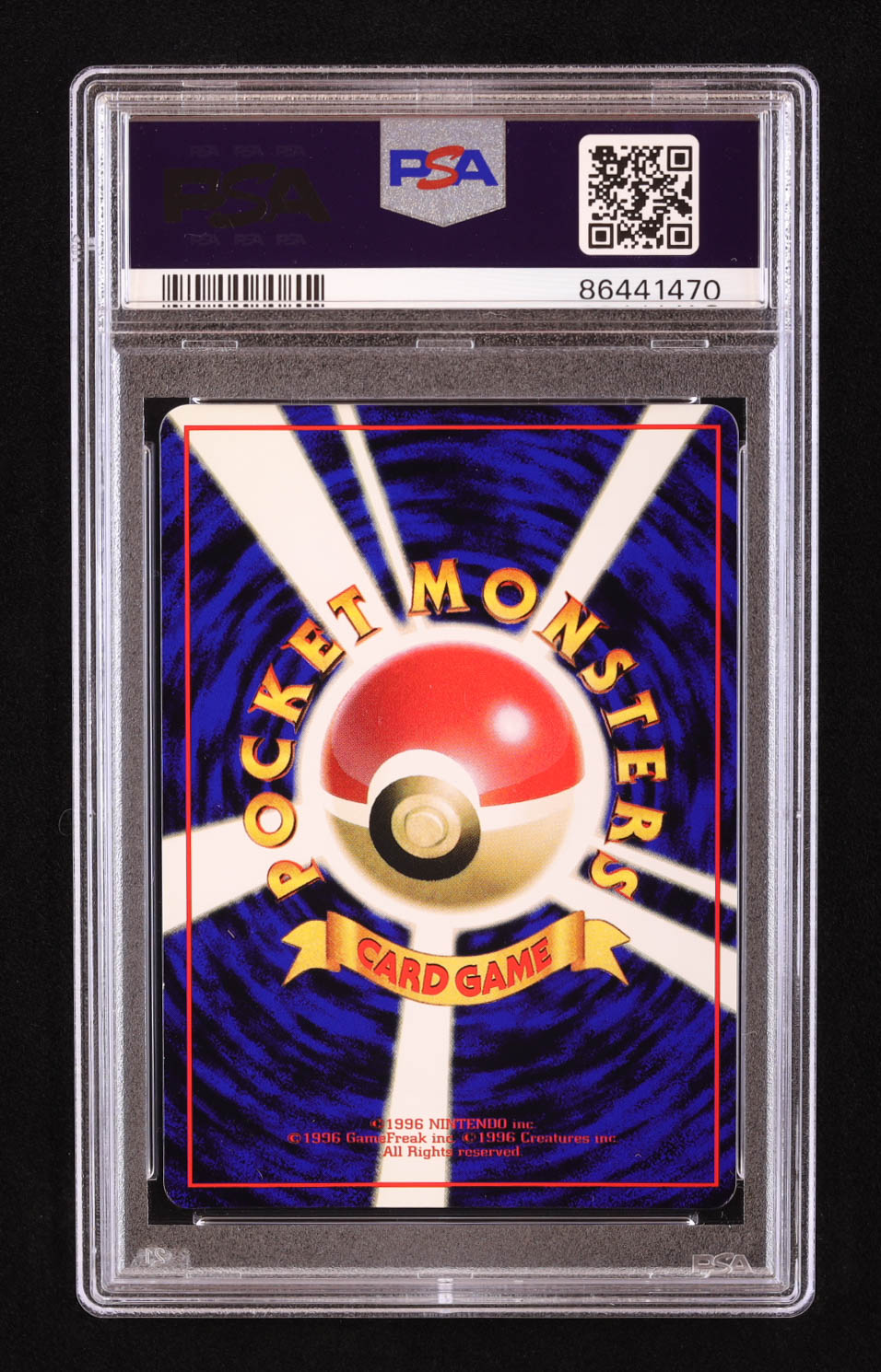 Nidoran 1998 Pokemon Vending Series 1 (Blue) Japanese #32 (PSA 8) at PristineAuction.com Nidoran 1998 Pokemon Vending Series 1 (Blue) Japanese #32 (PSA 8) at PristineAuction.com