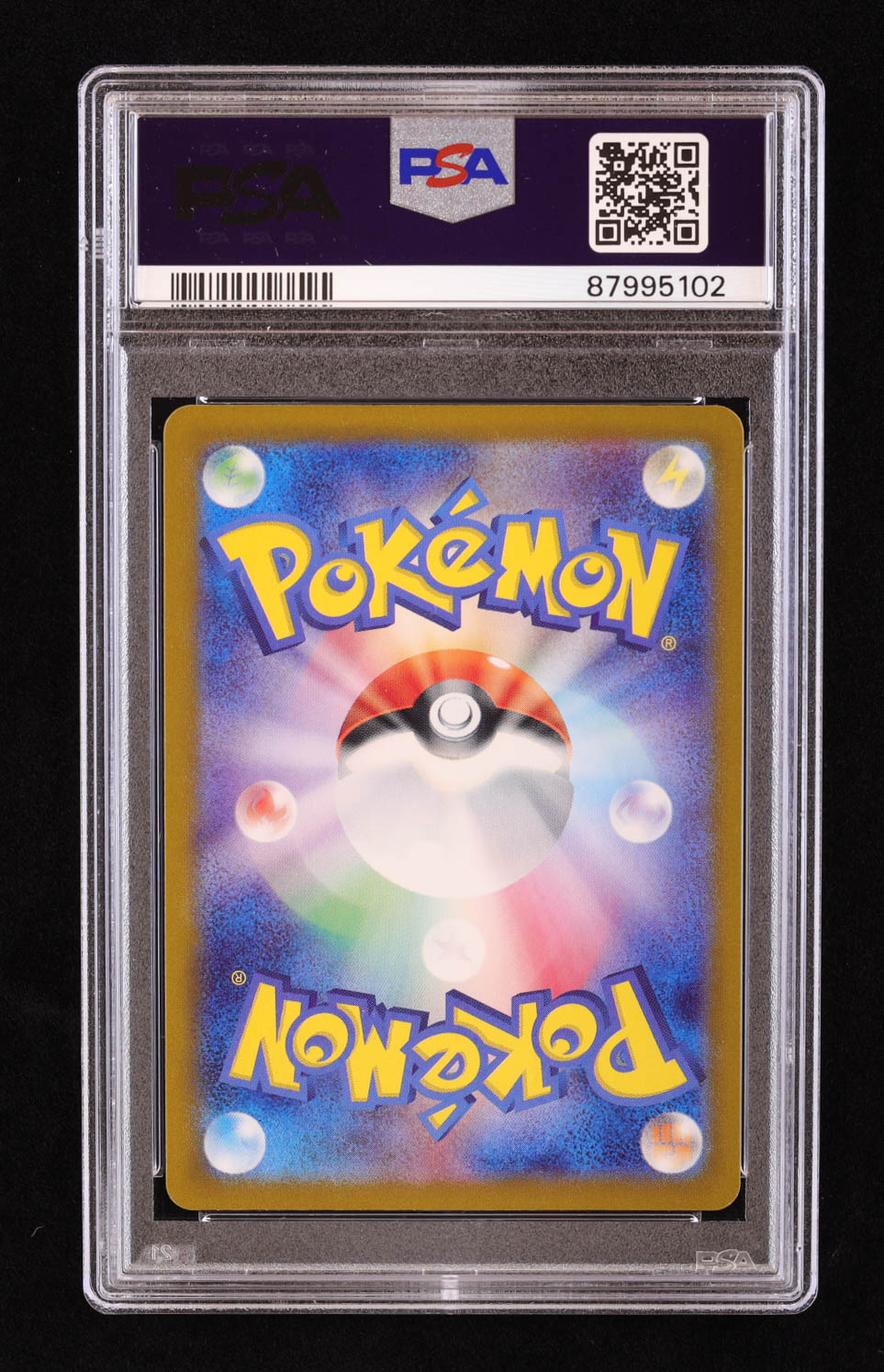 Iron Treads ex 2023 Pokemon Scarlet and Violet High Class Pack Shiny ...