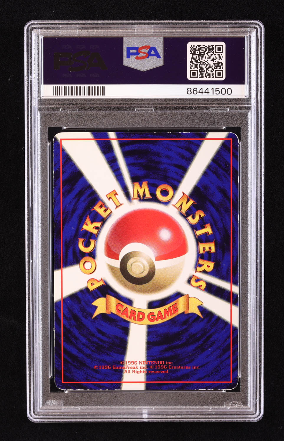 Venonat 2001 Pokemon Vending Series Three Japanese #48 (PSA 5) at PristineAuction.com Venonat 2001 Pokemon Vending Series Three Japanese #48 (PSA 5) at PristineAuction.com