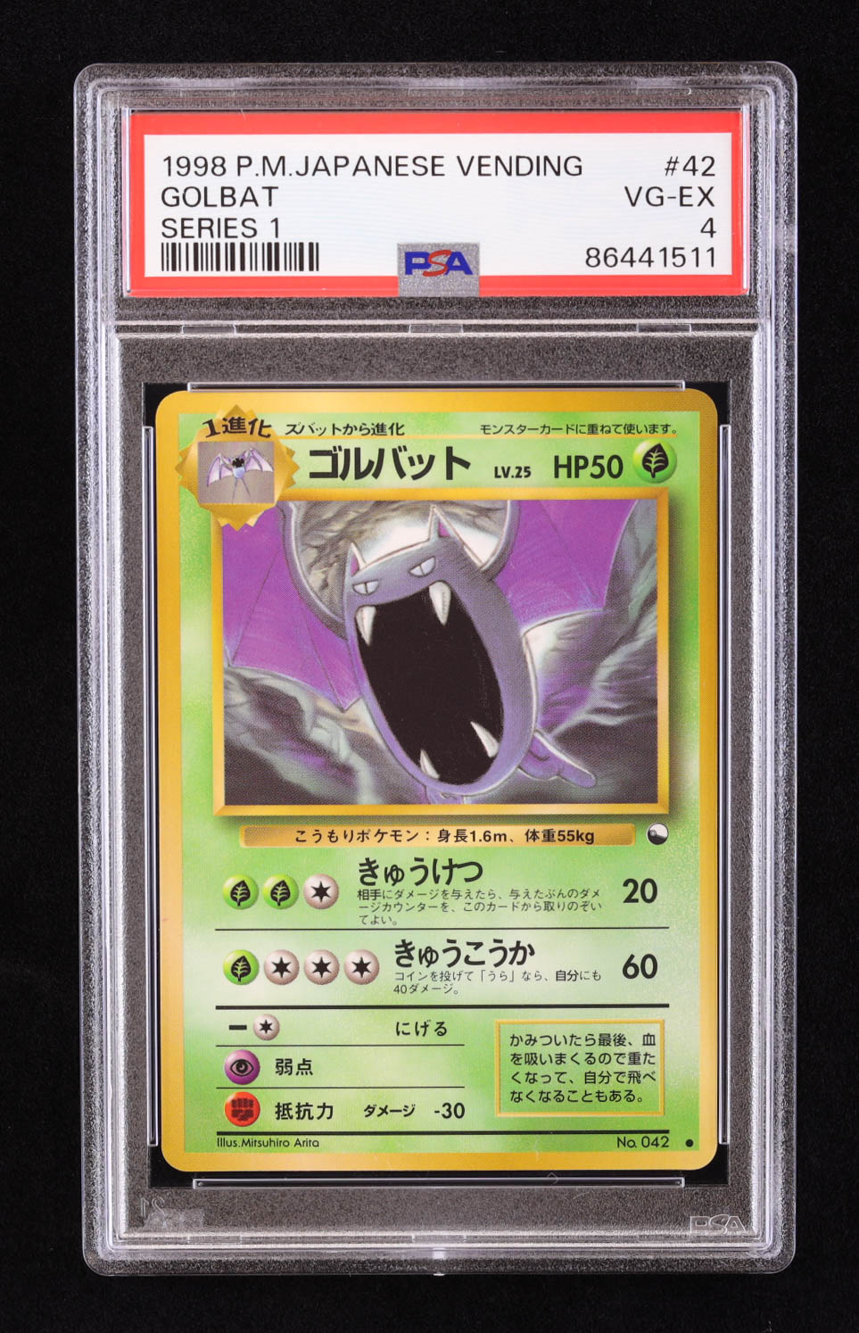 Golbat 2001 Pokemon Vending Series One Japanese #42 (PSA 4) at PristineAuction.com Golbat 2001 Pokemon Vending Series One Japanese #42 (PSA 4) at PristineAuction.com