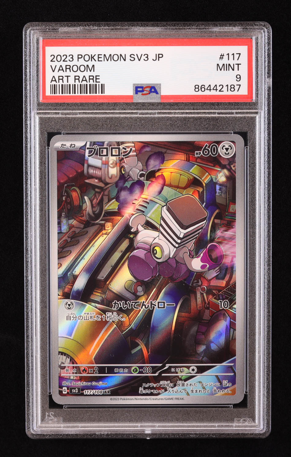 Varoom 2023 Pokemon Scarlet and Violet Ruler of the Black Flame Japanese #117 (PSA 9) at PristineAuction.com Varoom 2023 Pokemon Scarlet and Violet Ruler of the Black Flame Japanese #117 (PSA 9) at PristineAuction.com