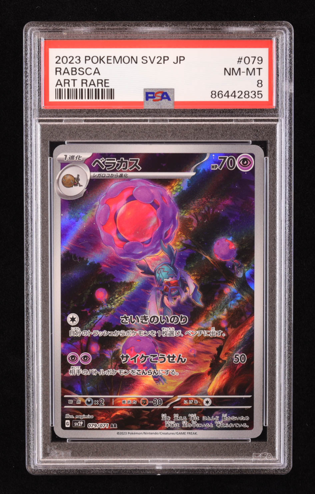 Rabsca 2023 Pokemon Scarlet and Violet Paldea Evolved Snow Hazard ...