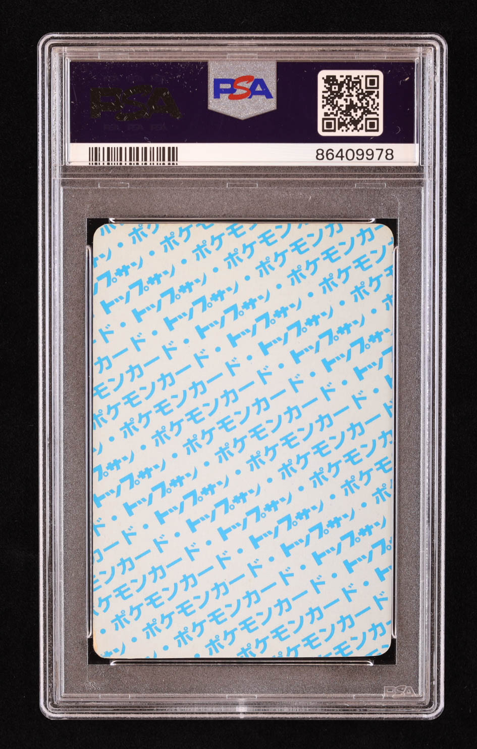 Fearow 1997 Pokemon Topsun Blue Backs #22 (PSA 5) at PristineAuction.com Fearow 1997 Pokemon Topsun Blue Backs #22 (PSA 5) at PristineAuction.com