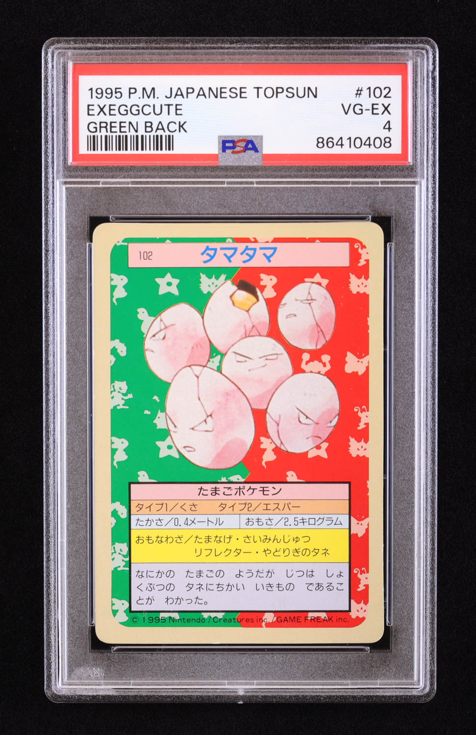 Exeggcute 1995 Pokemon Topsun Japanese #102 (PSA 4) at PristineAuction.com Exeggcute 1995 Pokemon Topsun Japanese #102 (PSA 4) at PristineAuction.com